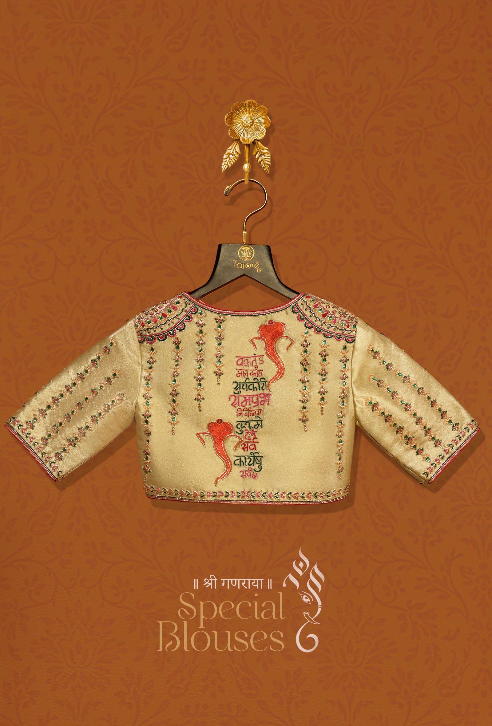 Vakratunda Ganesha Blouse 3